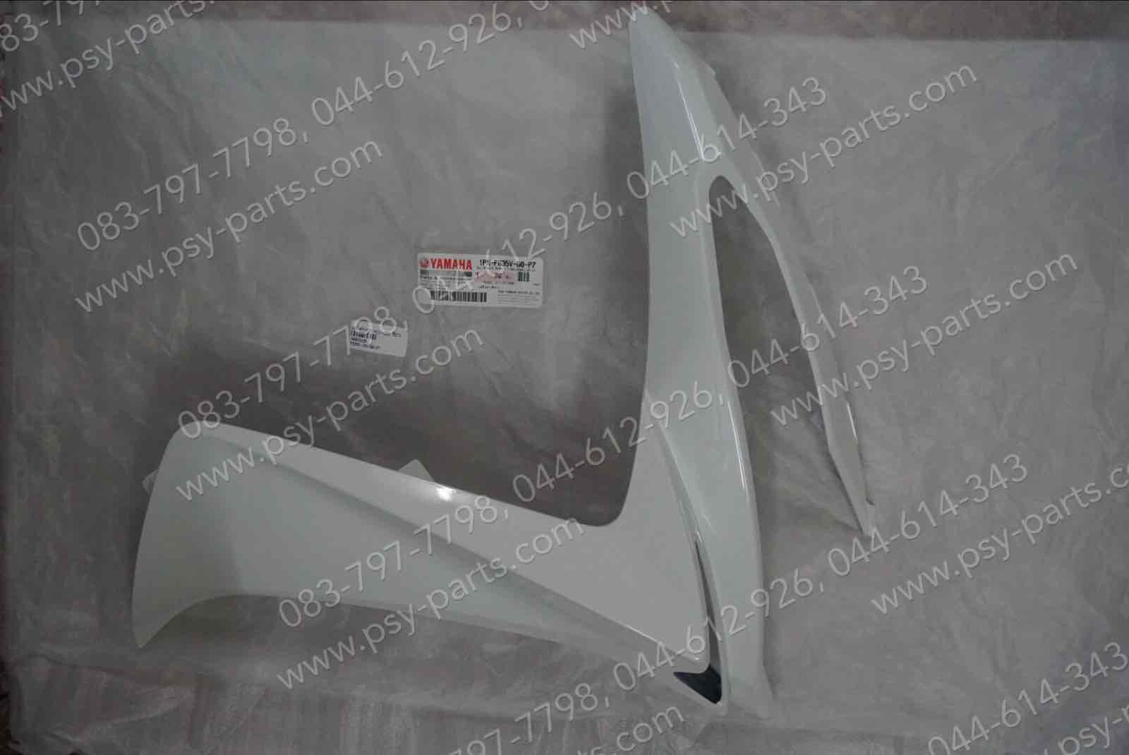 แฟริ่งล่างขวา MIO 125-I แท้ๆ สีขาว 1PN-F835V-00-P7
