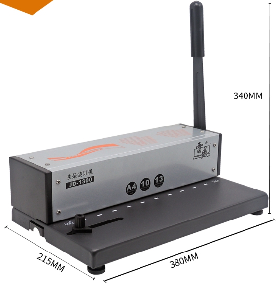 เครื่องเข้าเล่มใช้สำหรับสันเจาะแฟ้มโดยเฉพาะ JD-1300