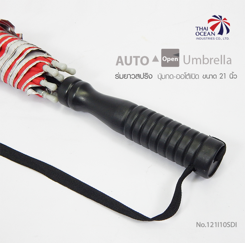 Leo ร่มยาวสปริง กันแดด กันฝน ผ้ากันยูวี มีสายสะพาย ขนาด 21 นิ้ว กางออโต้