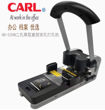 เครื่องเจาะรูกระดาษคาร์ลCARLรุ่น HD530N