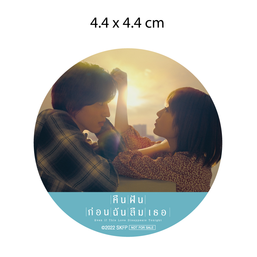 [ Canbadge ] - JAMNIME 2023 -