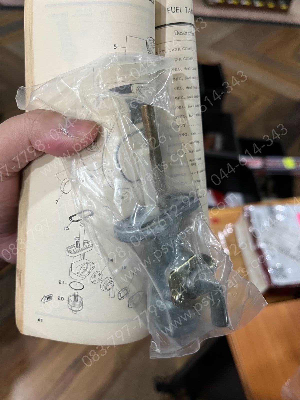 ก๊อกน้ำมัน DT 100C, DT 100X, DT 125C