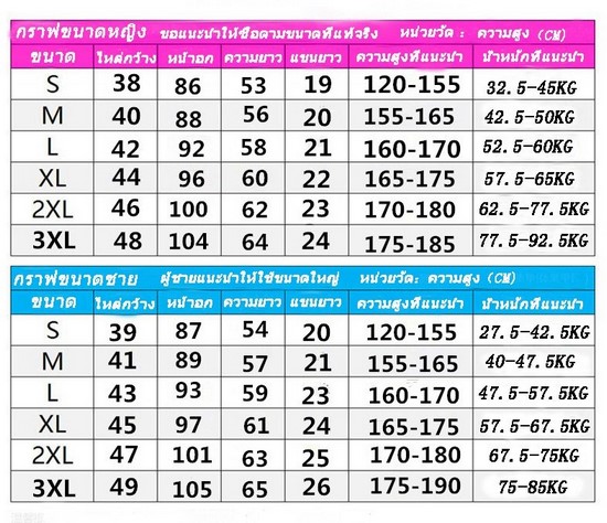 🔥 Guoci เสื้อยืดแขนสั้นยอดฮิต ใส่ได้ทั้งหญิงและชาย ‼️