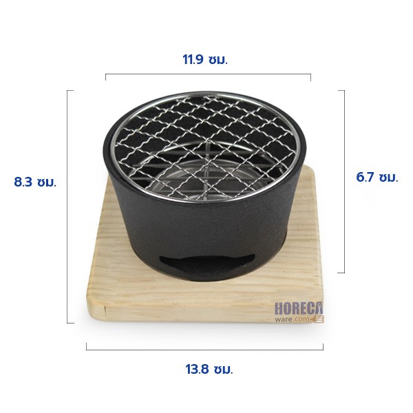Black mini round grill, 12 cm, Hana