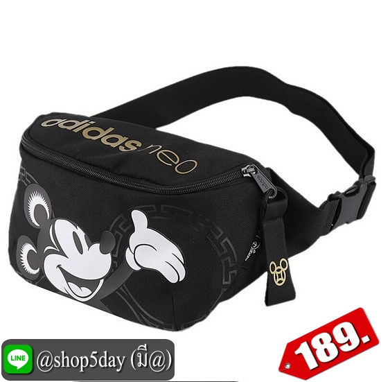 ♨️ กระเป๋าคาดอก และเอว Adidas One 2020 ⚡️