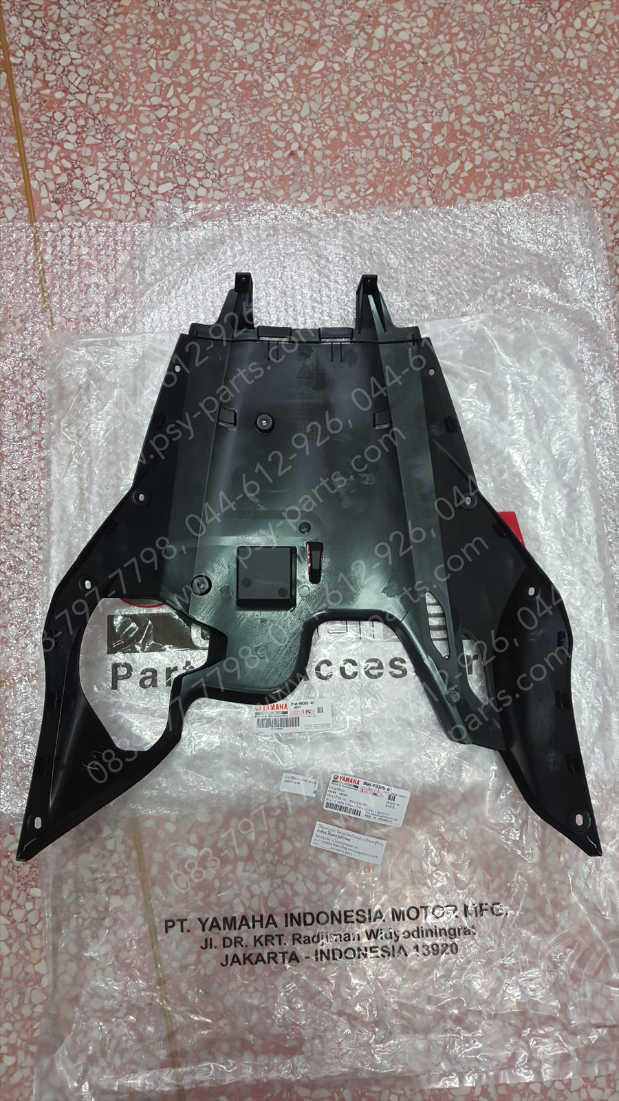 ฝาครอบใต้ท้องรถ NMAX/20 แท้ๆ B6H-F8385-01 (ไม่เท่า NMAX รุ่นเก่า)