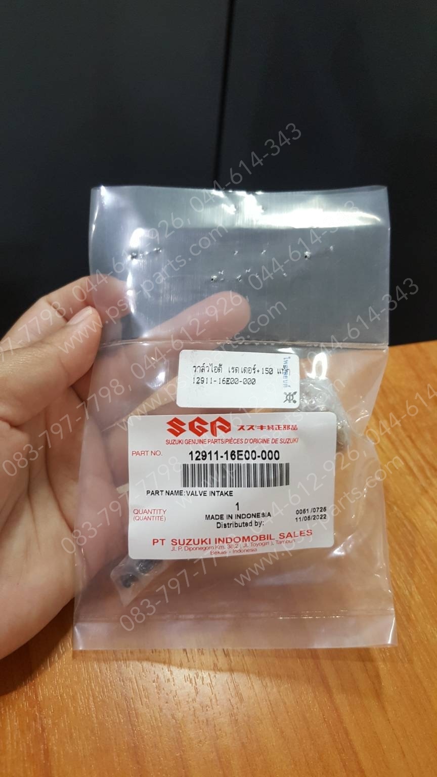วาล์วไอดี RAIDER, RAIDER 150 แท้ๆ 12911B16E00B000, 12911-16E00-000