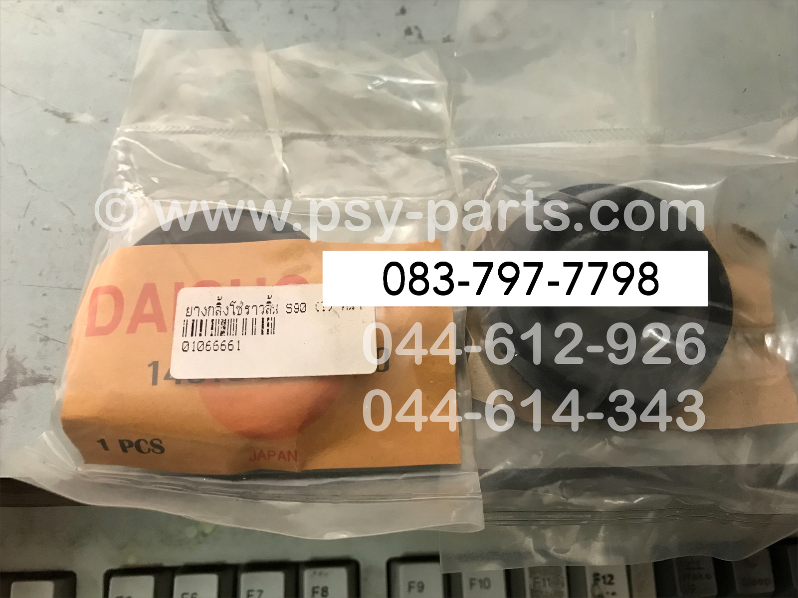 ยางกลิ้งโซ่ราวลิ้น S 90, MD 90, CD 125 (T) หนา