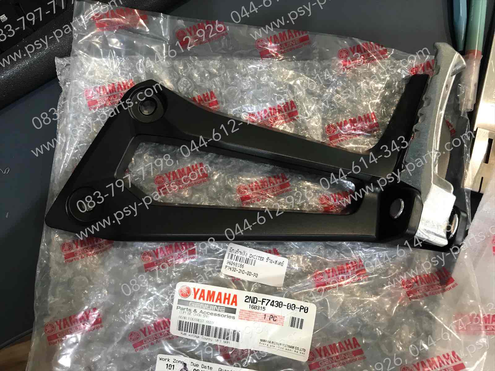 พักเท้าหลัง EXCITER แท้ๆ ซ้าย+สเตย์ 2ND-F7430-00-P0