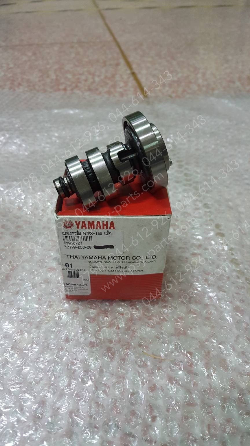 แกนราวลิ้น NMAX, TRICITY แท้ๆ BB8-E2170-00, BB8-E2170-01