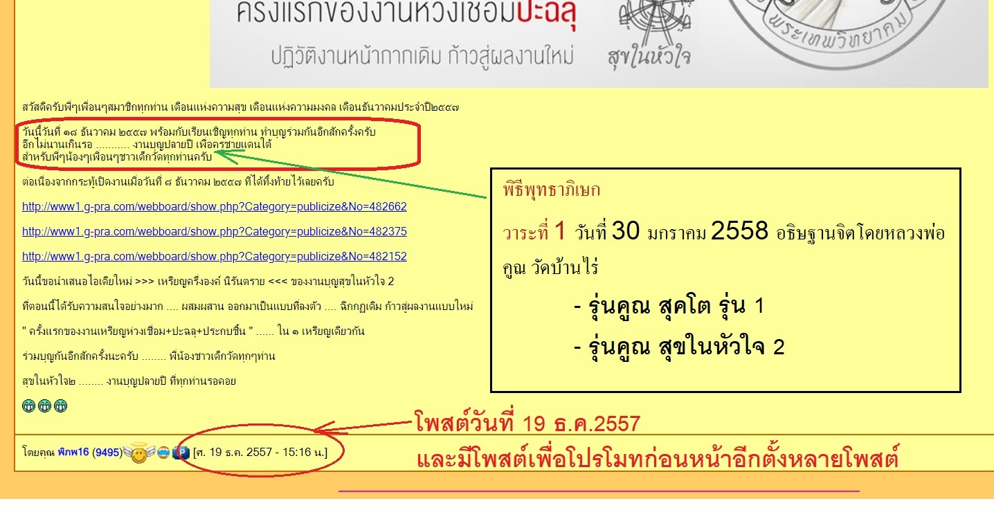 เหรียญเสมา นิรันตราย หลวงพ่อคูณ วัดบ้านไร่ พิมพ์เต็มองค์ ฺ(B1.1) เนื้อทองคำ ลงยาซุ้มแดง กนกน้ำเงิน ปะฉลุ เลข ๒๙