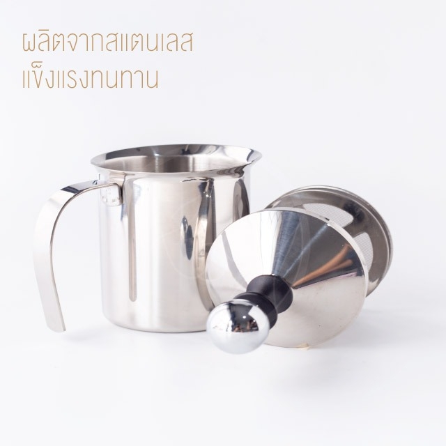 เหยือกปั้มฟองนม Milk Frother เครื่องตีฟองนม สแตนเลส เครื่องทำฟองนม 400ml. บรรจุ (1 ชิ้น)