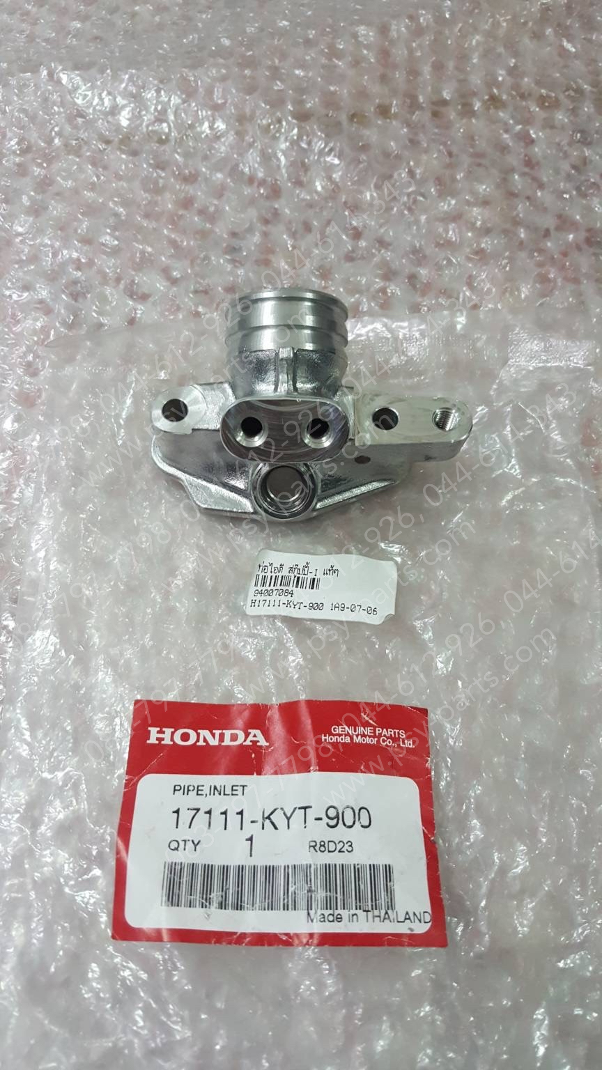 ท่อไอดี SCOOPY-I แท้ๆ 17111-KYT-900