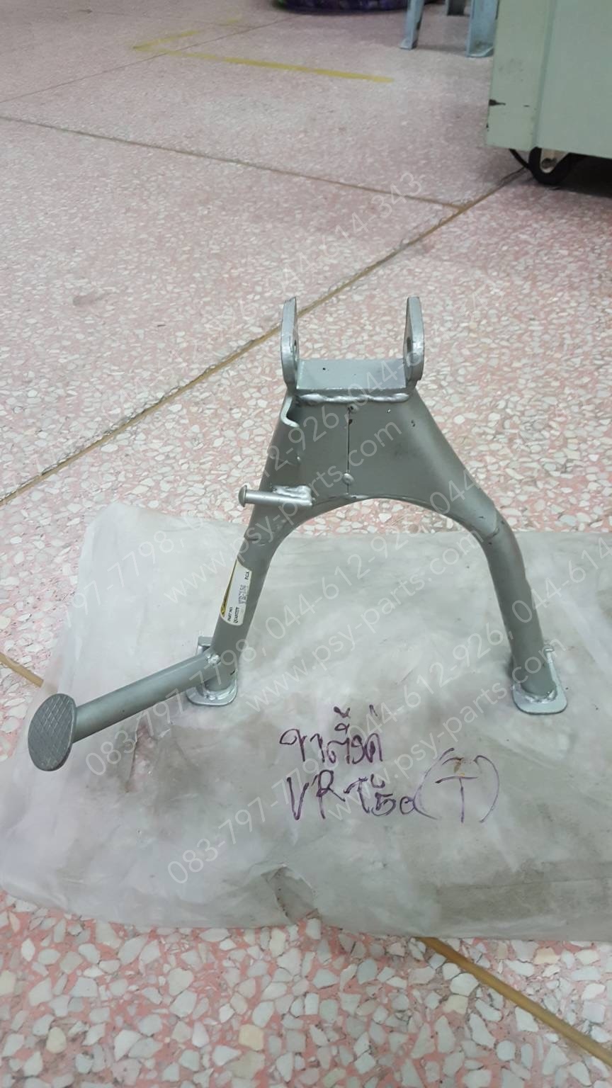 ขาตั้งคู่ VR 150, TZR (T)