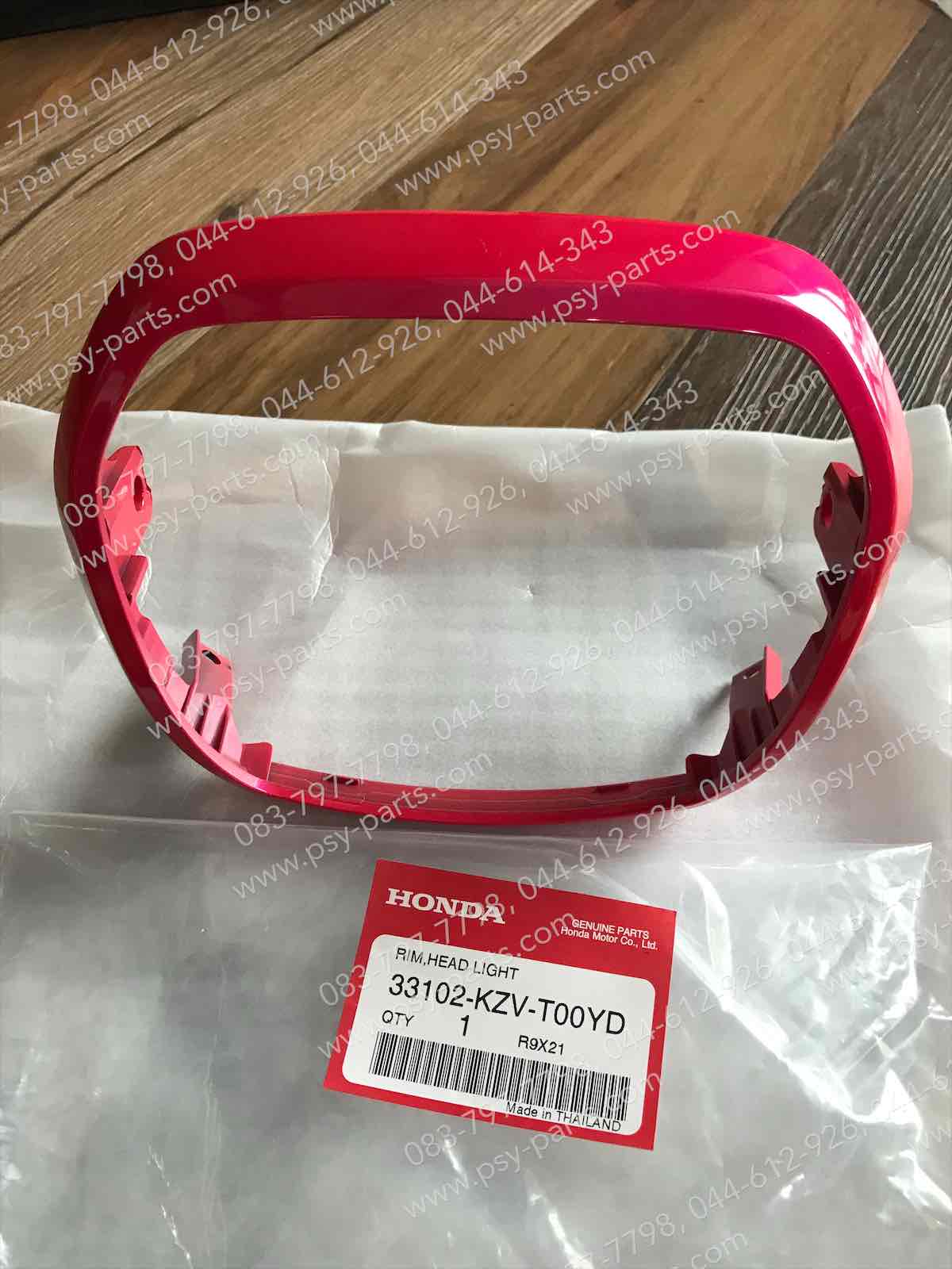 ขอบไฟหน้า DREAM 110-I (DREAM SUPER CUB) แท้ๆ สีชมพูเข้ม (R309) 33102-KZV-T00YD