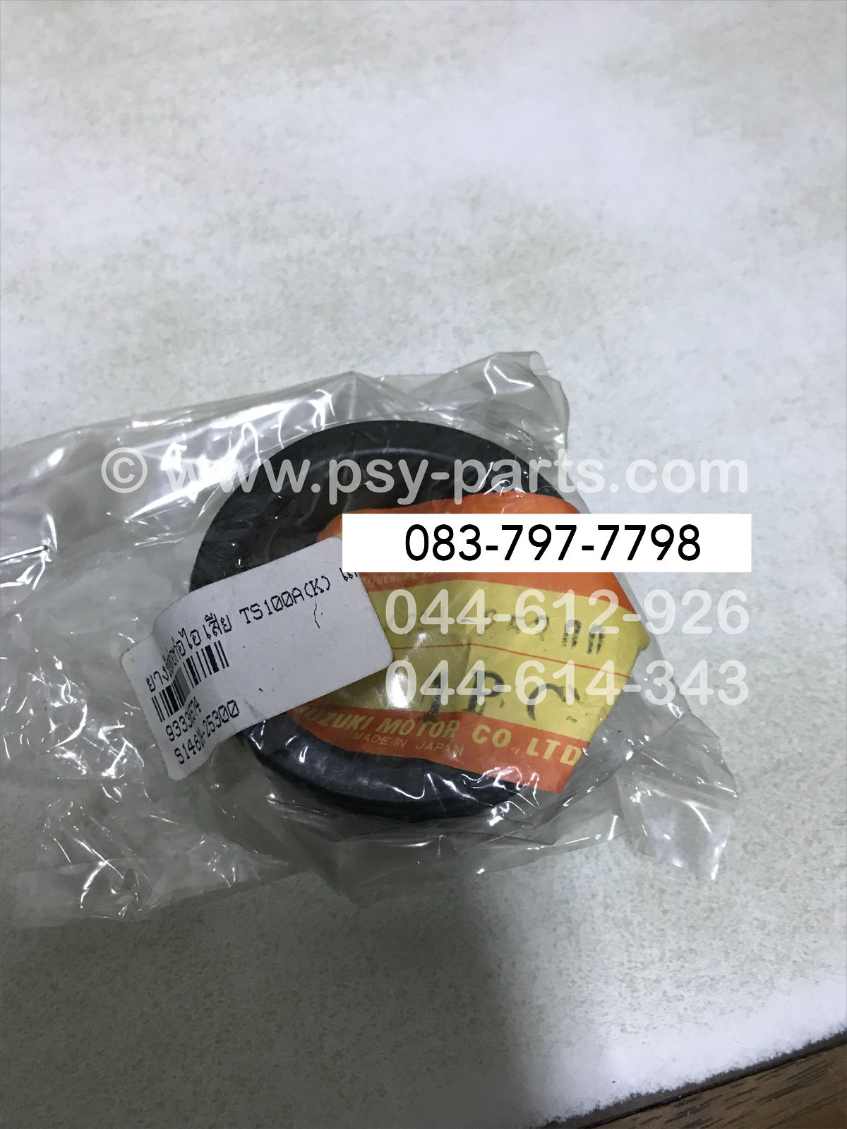 ยางข้อต่อท่อไอเสีย TS 100A (K) แท้ๆ 14624-25300