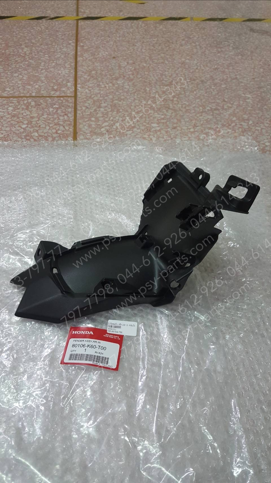 บังโคลนหลัง CLICK 125/15 แท้ๆ ครอบล้อ 80106-K60-T00