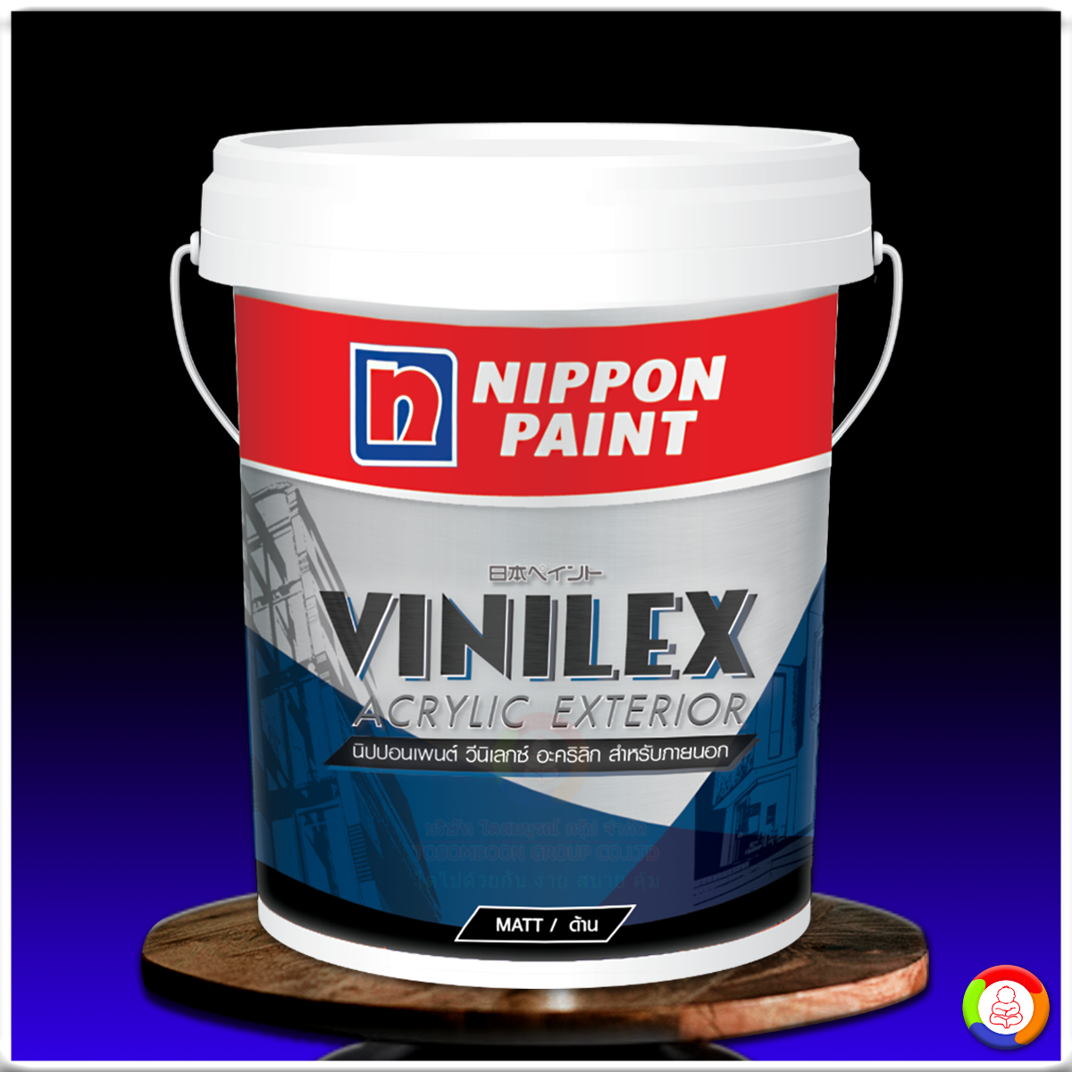 นิปปอนเพนต์ วีนิเลกซ์ อะคริลิค สำหรับภายนอก (ชนิดด้าน) Nippon Paint Vinilex Acrylic Exterior (Matt)