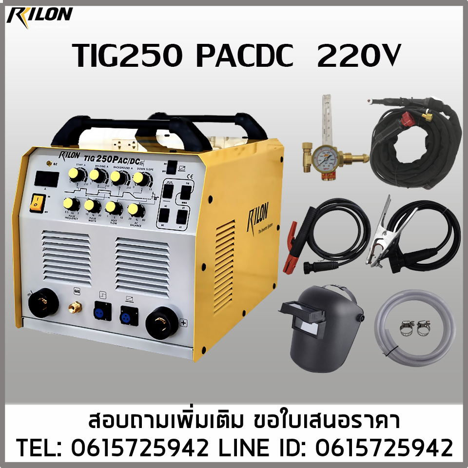 เครื่องเชื่อมTIG250PACDC เชื่อมอลูมิเนียม สแตนเลส ไทเทเนียม ทองเหลือง ทองแดง