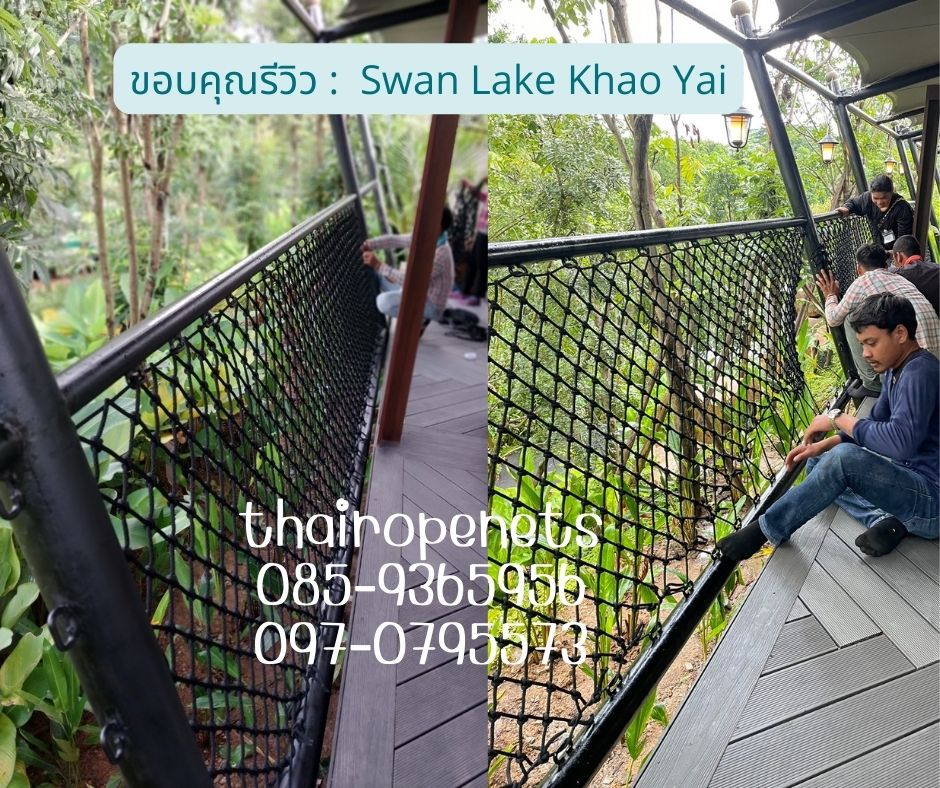 Review ตาข่ายราวสะพาน ตกแต่งทางเดิน สะพาน ตาข่ายกันตกระเบียง