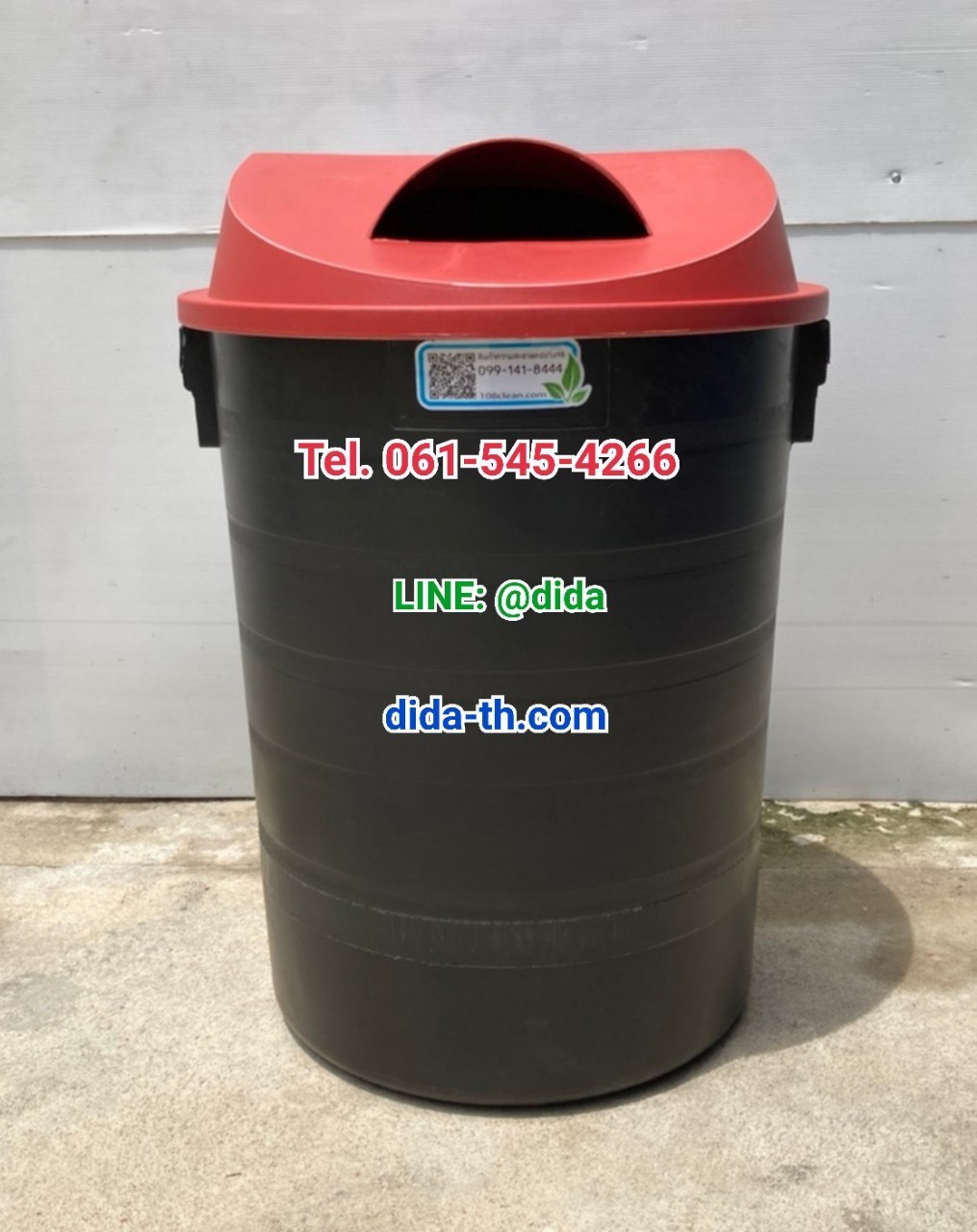 ถังขยะพฤกษา ตัวถังสีดำ มีล้อลาก