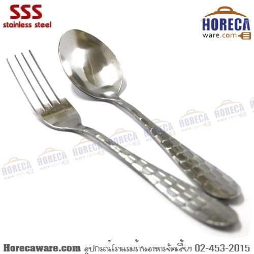 ช้อนส้อมคาว ลายเกล็ดปลา สามเอส [3s-70731]