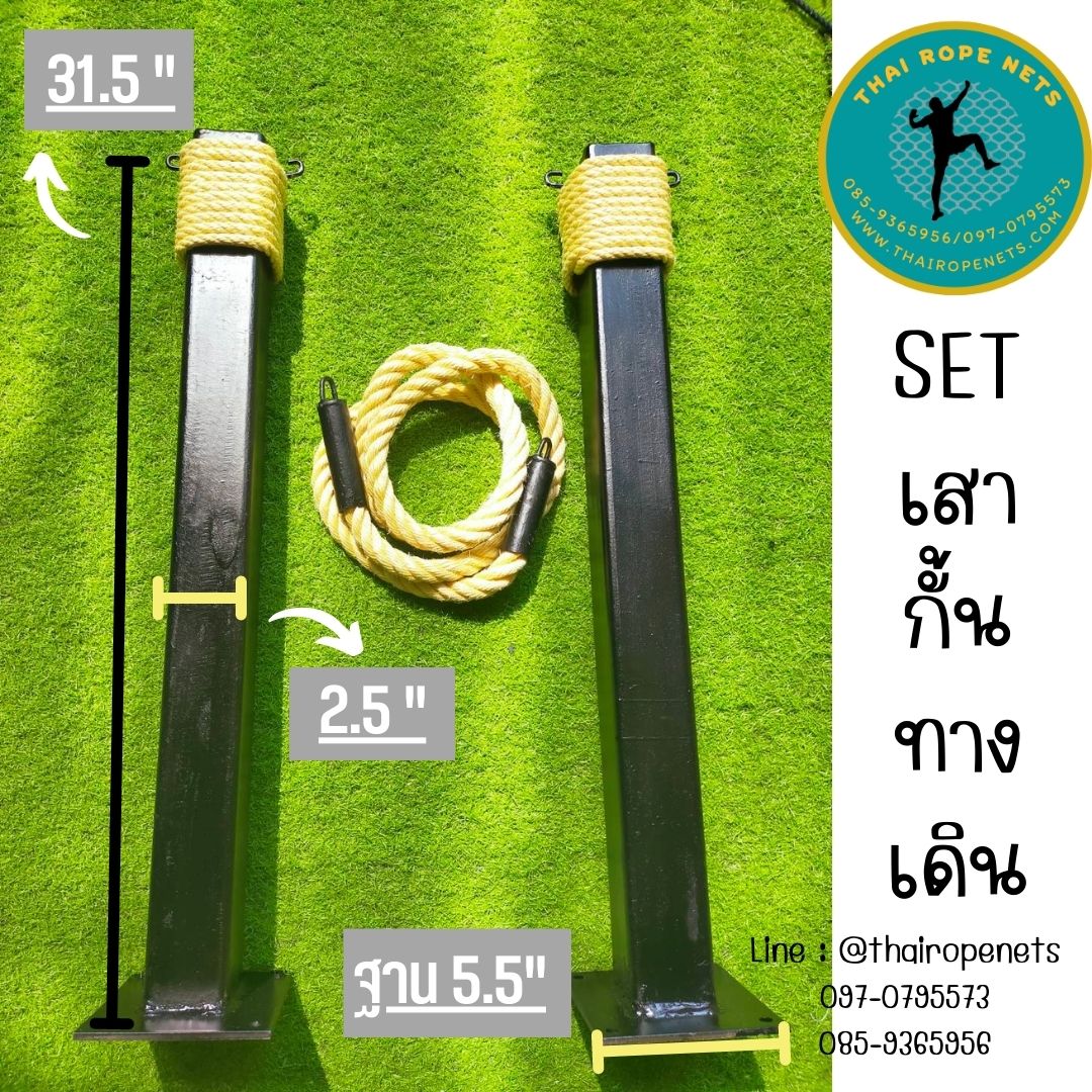 เสากั้นทางเดิน เสาคิวไลน์ เสากั้นเขต เสาตกแต่ง เสาแต่งทางเดิน เหล็กอย่างดี มีตะขอเกี่ยวพร้อมแถมเชือกกั้นเขต ครบSET