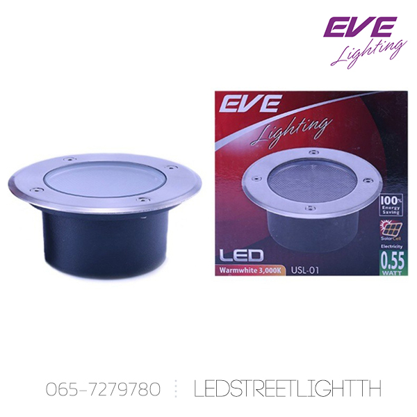 โคมโซล่าเซลล์แอลอีดี USL-01 ฝังพื้น EVE