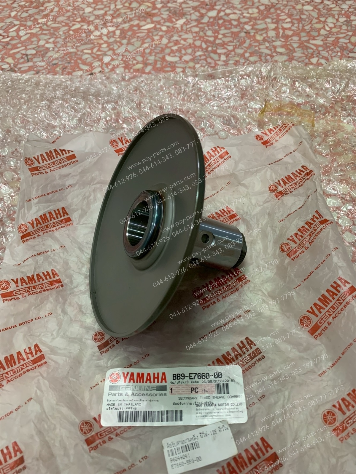 ล้อขับสายพานหลัง FINO 125 แท้ๆ ตัวใน BB9-E7660-00