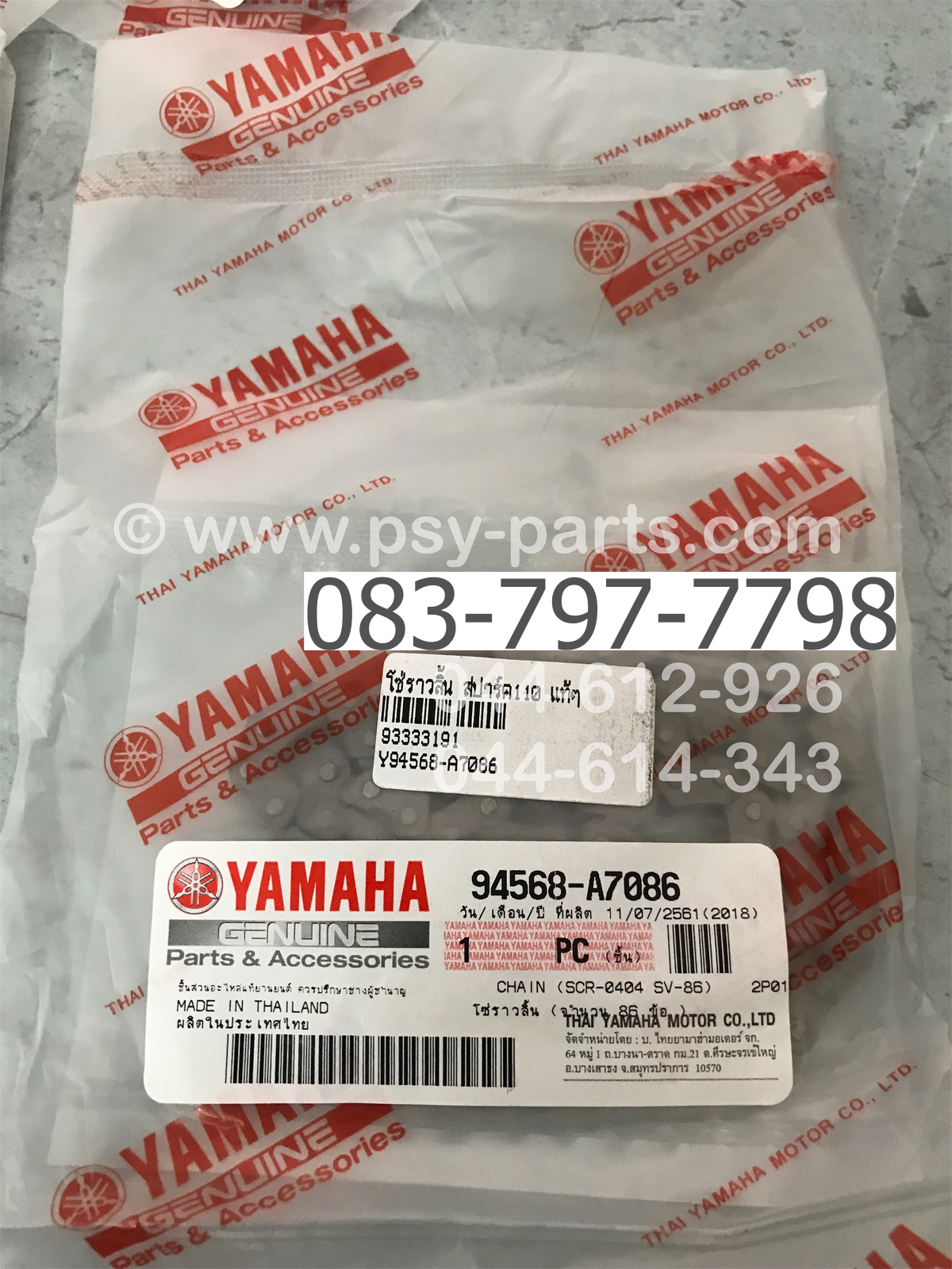 โซ่ราวลิ้น SPARK 110, X 1 แท้ๆ 94568-A7086