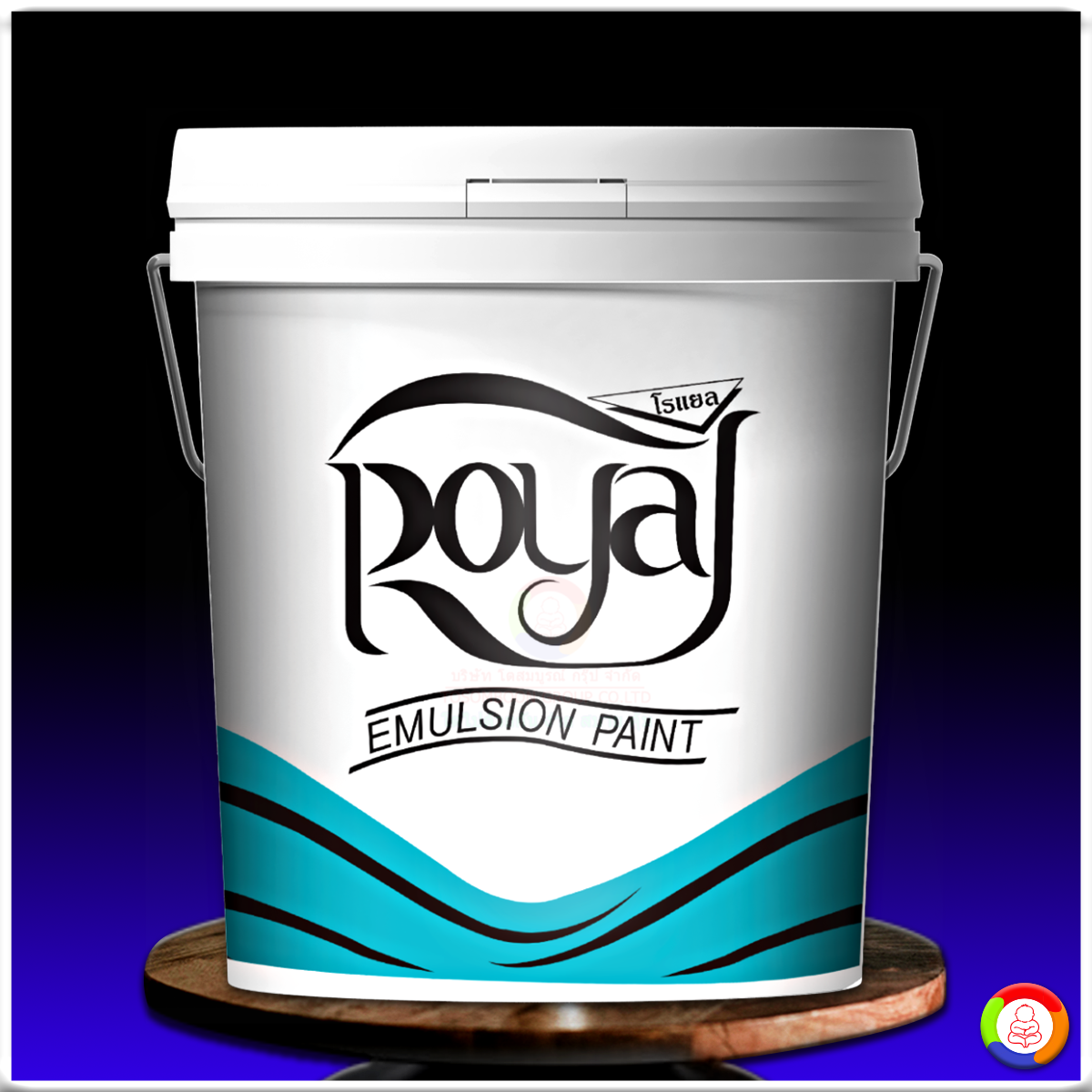 สีน้ำโรแยล Royal Acrylic (Matt)