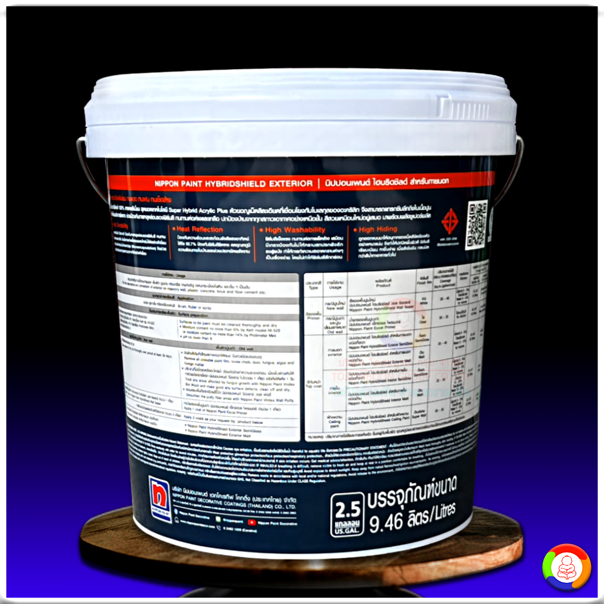 นิปปอนเพนต์ ไฮบริดชิลด์ สำหรับภายนอก (ชนิดกึ่งเงา) Nippon Paint Hybrid shield Exterior Semi-Gloss