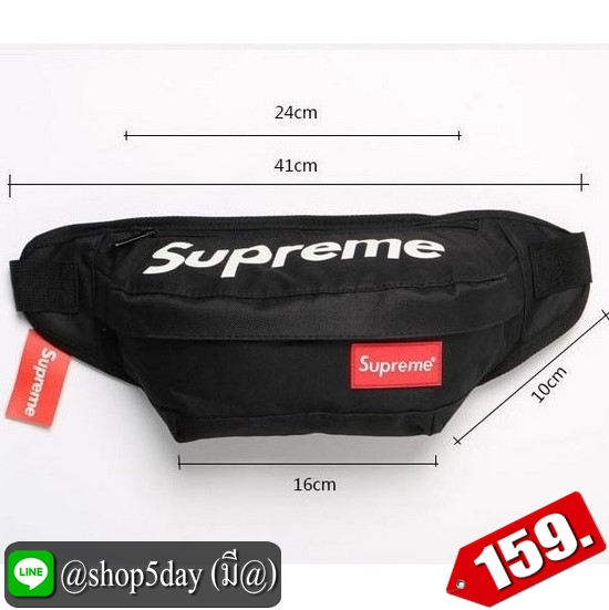 ♨️ กระเป๋าคาดอก-เอว Supreme D ⚡️