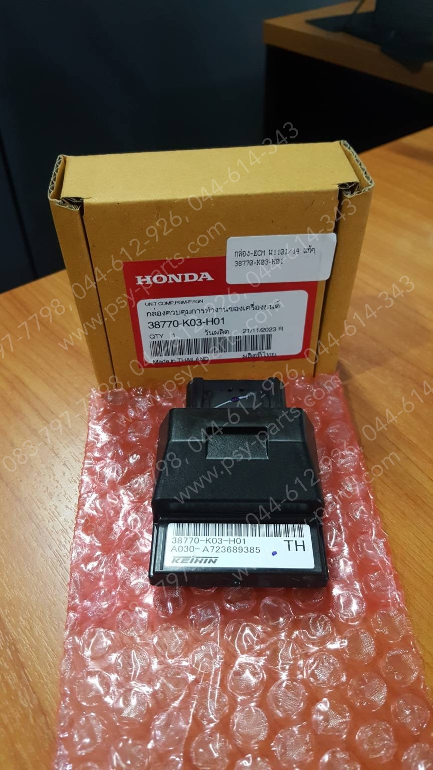 กล่อง ECM WAVE 110-I/14 แท้ๆ 38770-K03-H01