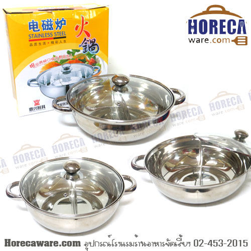 Suki stainless pot, 30 cm, double-layer clear glass, M-well [MP330]