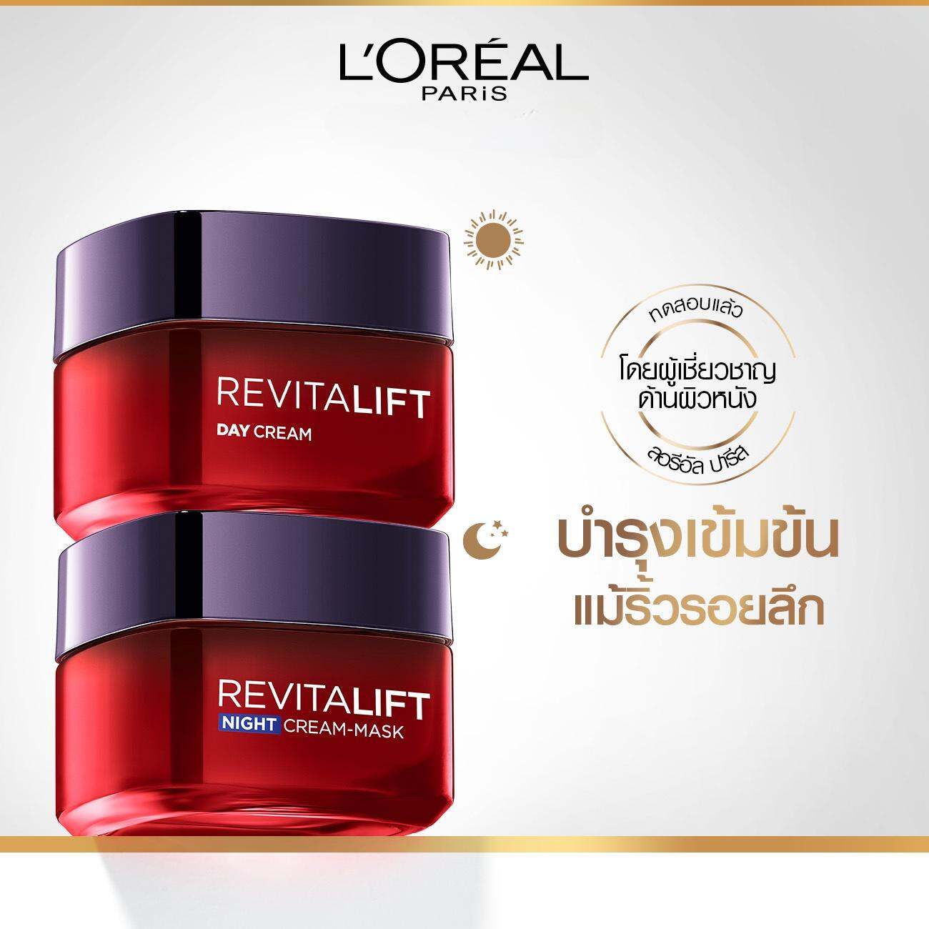 L'OREAL