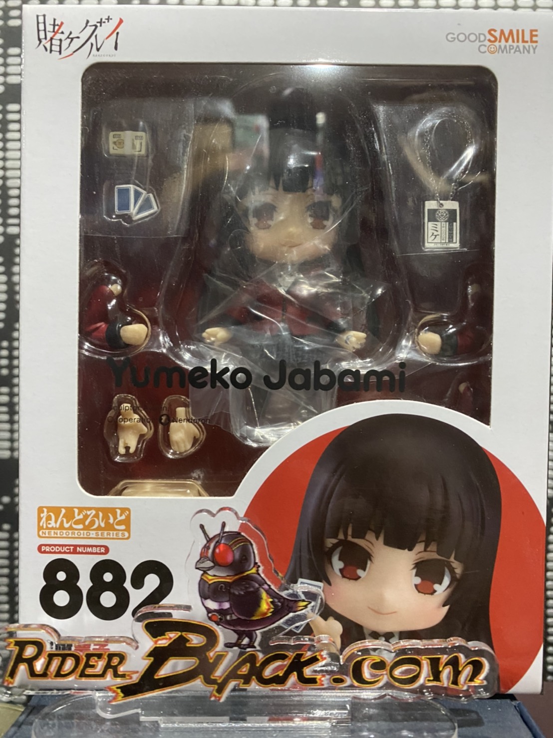 Nendoroid - 882 Yumeko Jabami