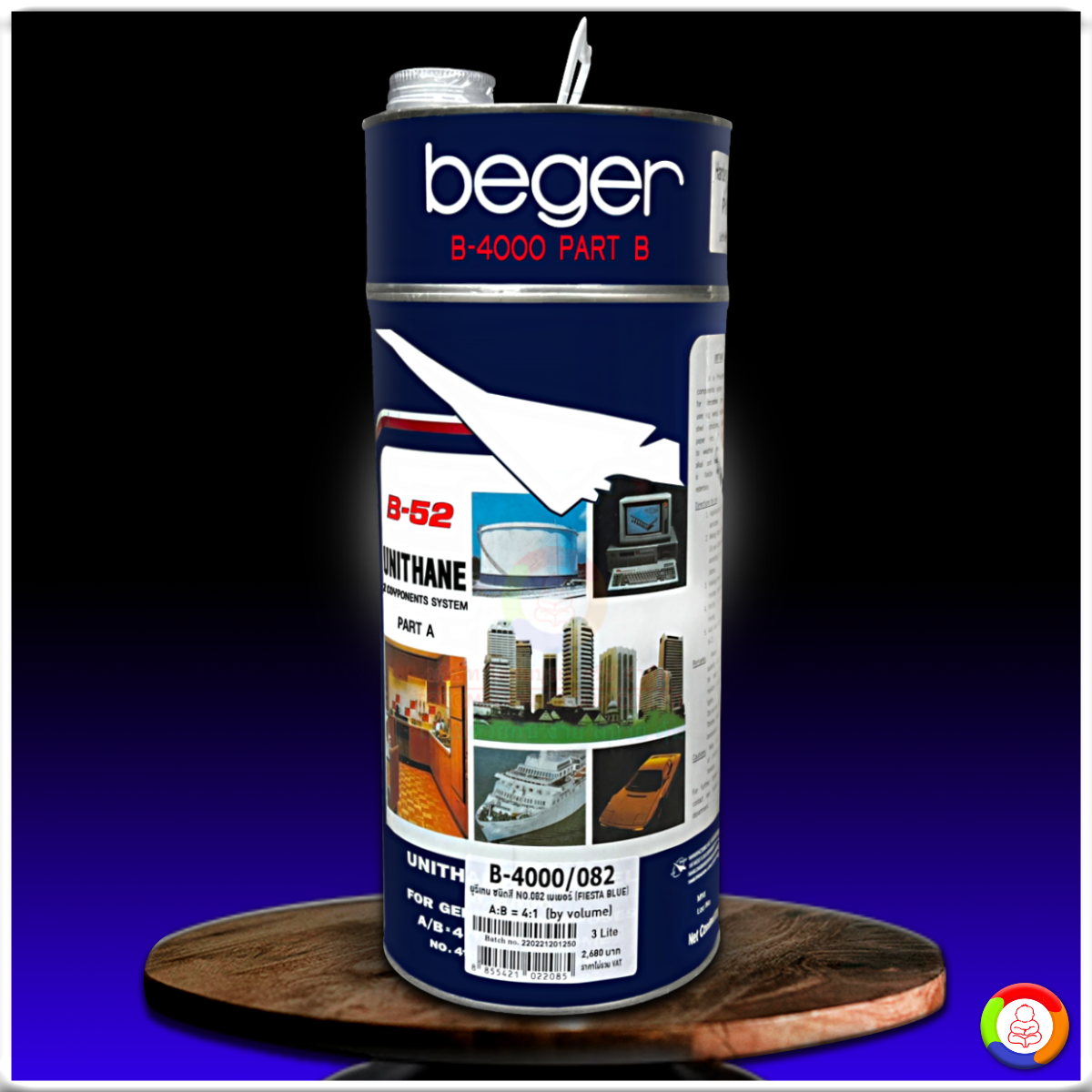 Beger Unithane B-4000 เบเยอร์ ยูนีเทน บี-4000