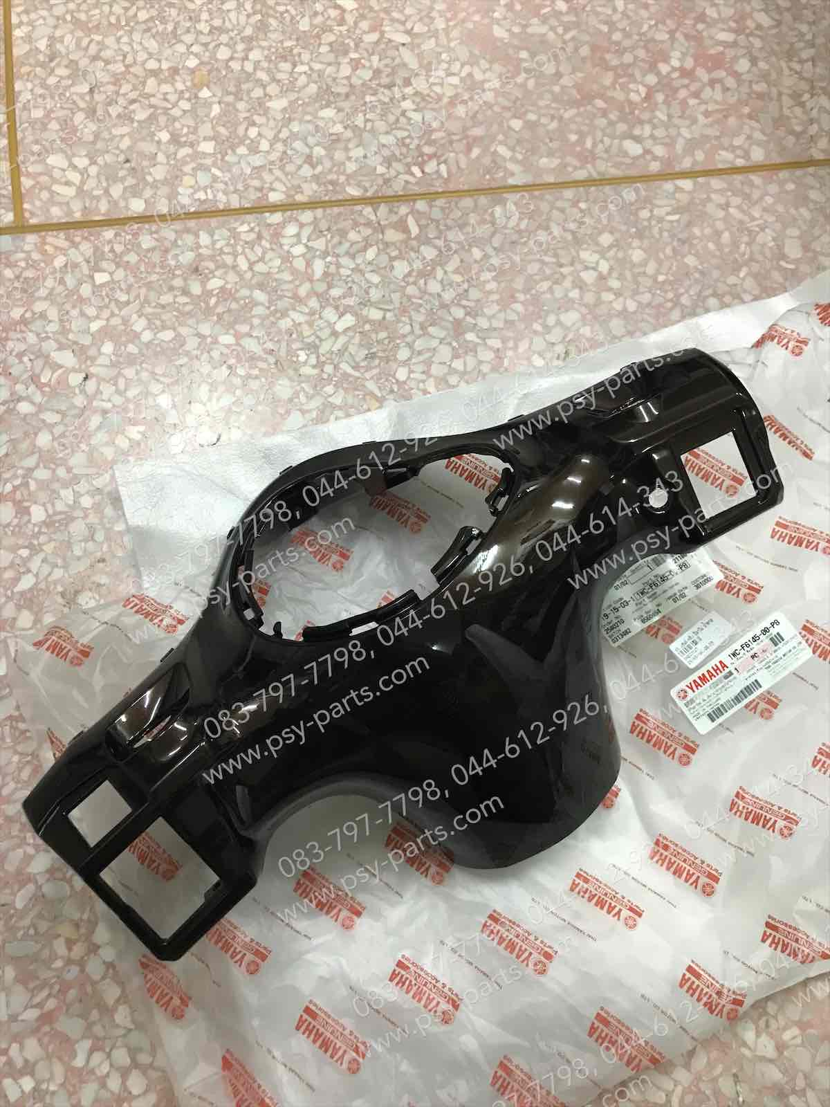 ฝาครอบแฮนด์-หลัง FILANO แท้ๆ สีน้ำตาล 1WC-F6145-00-P8