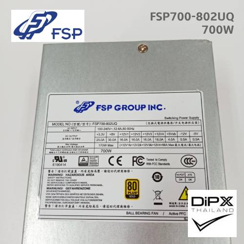 Power Server 2U FSP 700W (FSP700-802UQ) 24pin, 2(4pin), 2(8pin), (6pin+2pin), 3molex, 4sata (Referbish)
