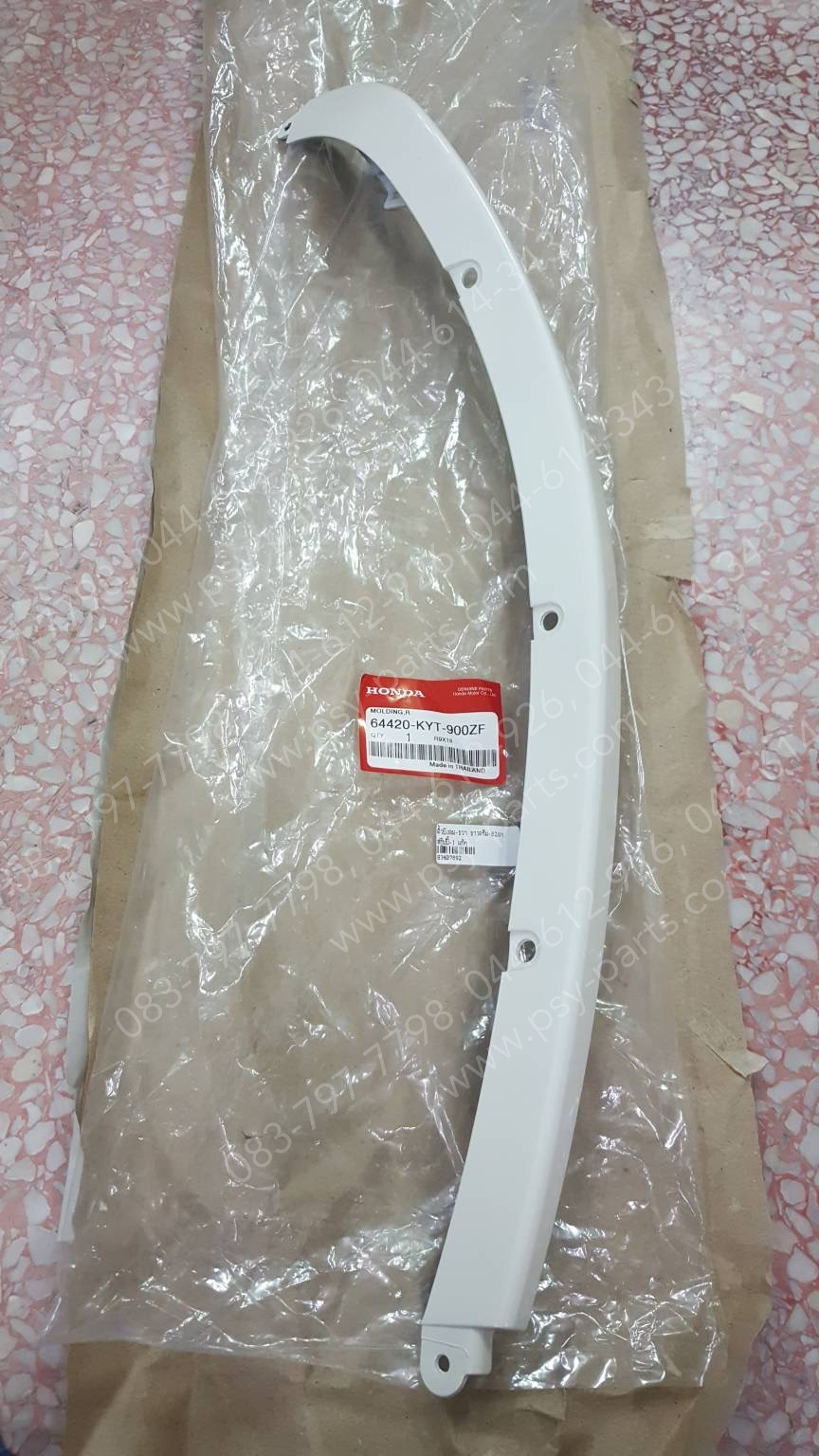 คิ้วบังลม-ขวา SCOOPY-I แท้ๆ สีขาวครีม (B26M) 64420-KYT-900ZF