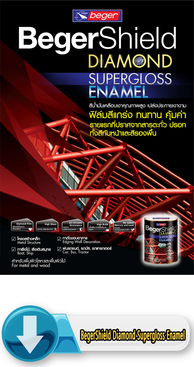 Catalog BegerShield Diamond Supergloss Enamel