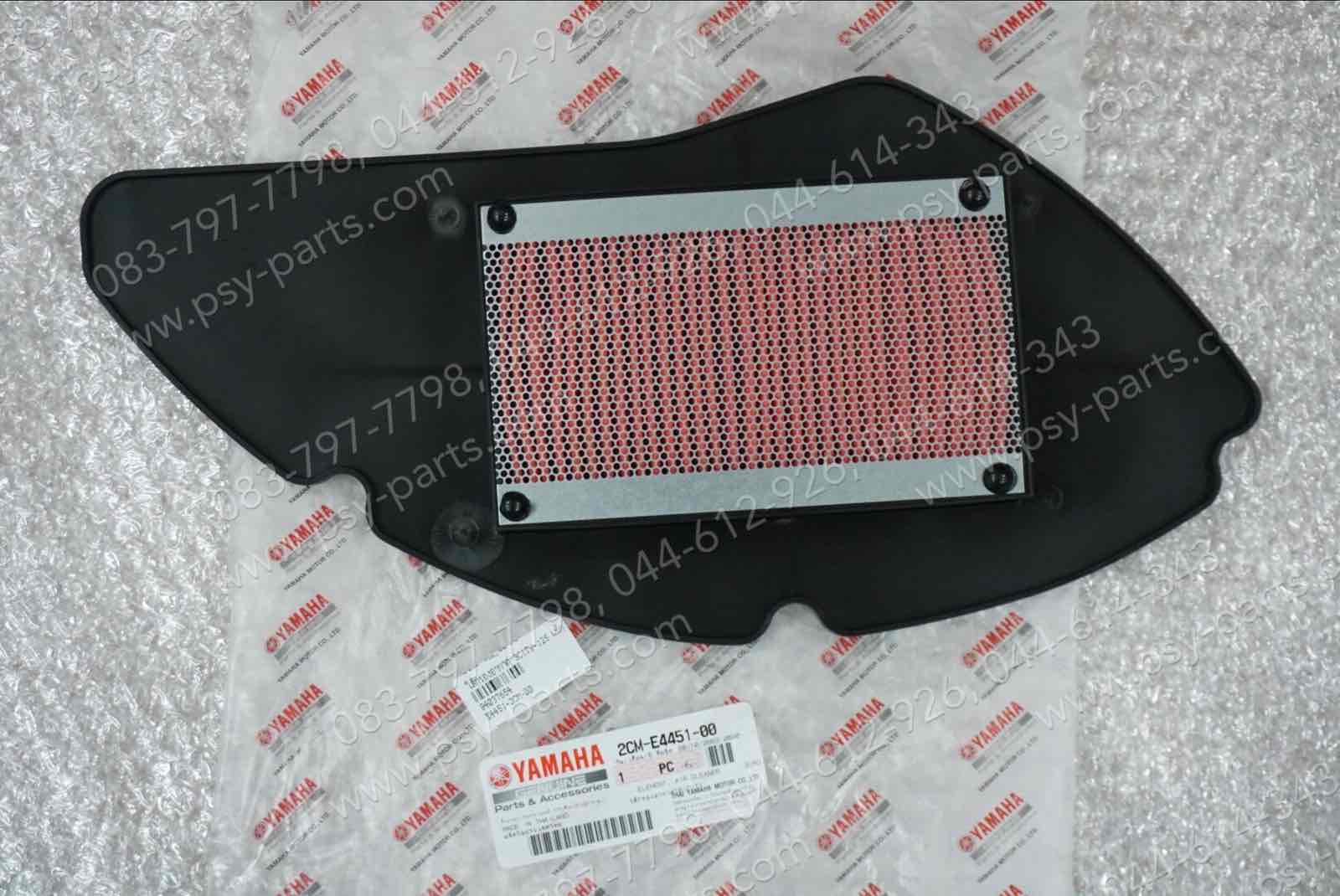 ไส้กรองอากาศ TRICITY 125 แท้ๆ 2CM-E4451-00