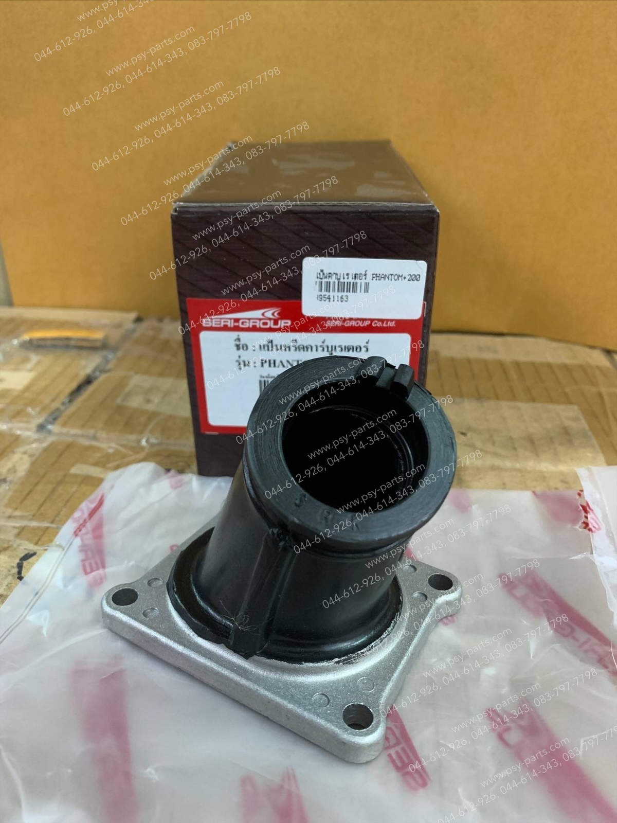 แป้นคาร์บูเรเตอร์ PHANTOM, PHANTOM 200 (T)