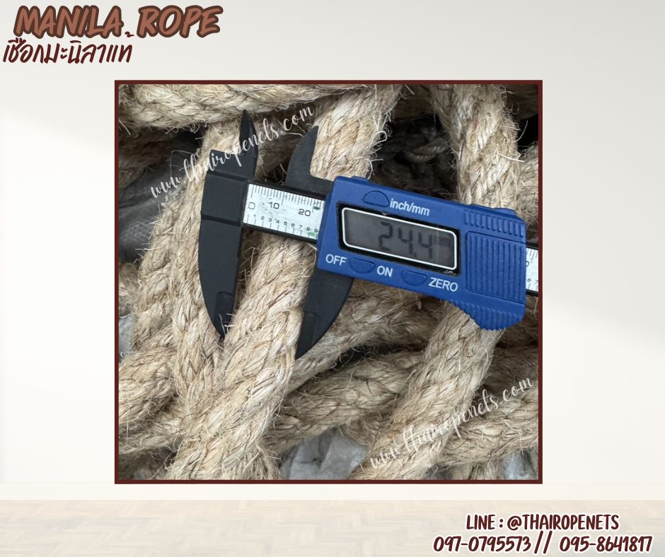 เชือกลากเรือ เส้นใหญ่ ขนาด 24 มิล แบบแบ่งขาย เชือกมะนิลาแท้ 100% Manila rope เชือกชักกะเย่อ เชือกใช้ถักตกแต่งคาเฟ่ พร้อมส่ง