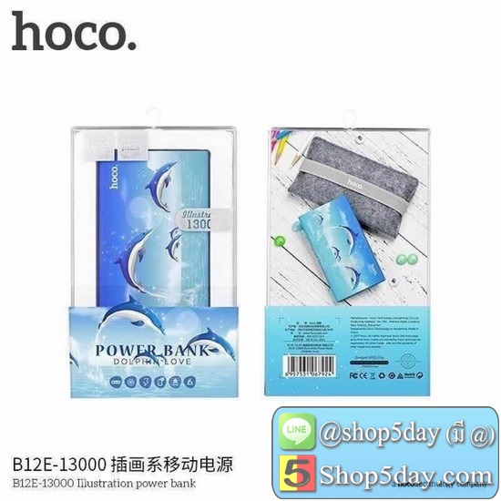 HOCO B12E 13000mAh PowerBank พาวเวอร์แบงค์ แบตเตอรี่สำรอง สวยงาม ลายการ์ตูน
