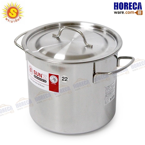 หม้อสตูว์ 22x20 ซม. พระอาทิตย์