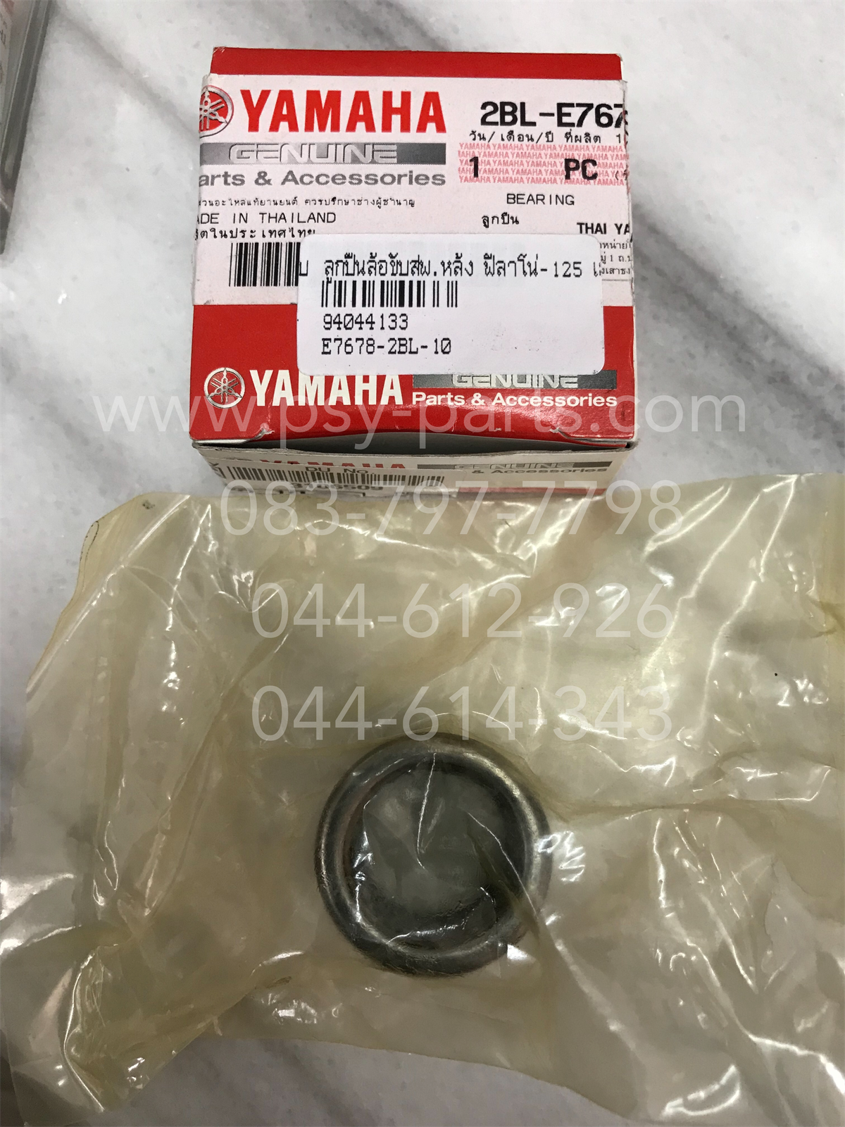 ลูกปืนล้อขับสายพานหลัง FILANO 125, GRAND FILANO แท้ๆ แบบเข็ม 2BL-E7678-10