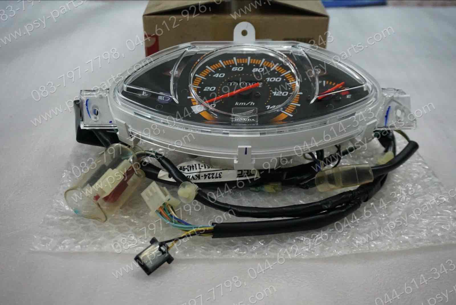 เรือนไมล์ชุด CLICK ดิสก์เบรค แท้ๆ 37200-KVB-911