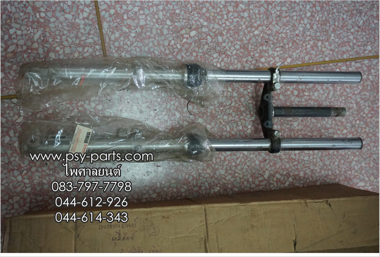 โช้คอัพหน้า RX-Z แท้ๆ พร้อมชุด 2LY-F3100-00